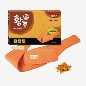 면황토 냉온찜질팩_허리용 찜질팩 냉온찜질팩 황토찜질팩 면황토찜질팩 찜질