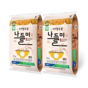25년 햅쌀 강화섬쌀 특등급 나들미 쌀10kg+10kg(20kg) 강화군농협