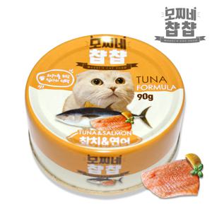 [모찌네] 고양이캔 찹찹 참치&연어 90gx24EA
