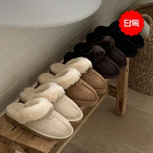 [브리치]  /     단독  리얼 소가죽 푹신한 양털 키높이 털 겨울 여성 슬리퍼 2.5cm