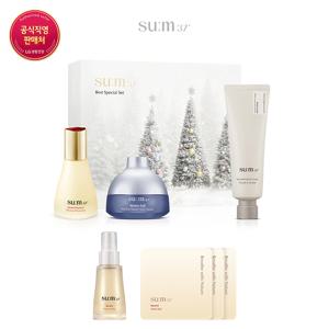 [숨] [혜택+]베스트 홀리데이 에디션 기획세트