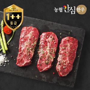 안심한우] 1++등급 한우 부채살 200g