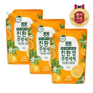 퐁퐁 친환경 주방세제 오렌지 리필형 1.2L x 3개