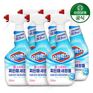 유한락스 화장실 곰팡이 세정젤 스프레이 600ml x 6개 시트러스향