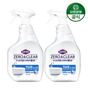 유한락스 세정력은 그대로 락스향은 제로! 제로앤클리어 욕실청소 세정제 750ml 2개 화장실 물때 찌든때