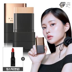[조성아TM] 메가핏 스틱 파운데이션 글로우(6종 택1) + 립스틱(랜덤)