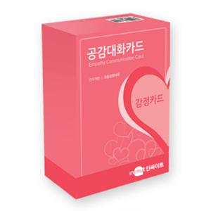 단품 감정카드(공감대화카드 세트 중)