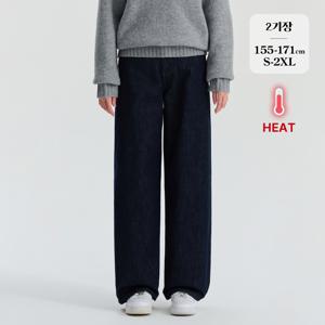 [브리치]  / (노컷진51탄) 기모 밴딩 생지 와이드 데님