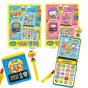 [조카선물]뽀로로 패티 플립폰 스마트폰 장난감 전화기 완구