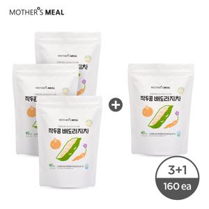 [마더스밀] 아기 작두콩 배도라지차 3+1 (1g x 160ea)