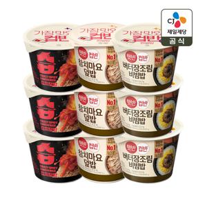 햇반 컵반 습 김치덮밥 252g x3개+참치마요덮밥 204g x3개+버터장조림비빔밥 216g x3개