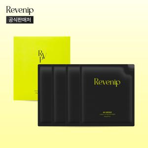 리마지 실프팅 석고 마스크팩 1box