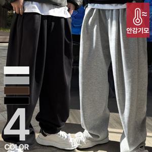 [브리치]  /  안감기모  남녀공용 포턱 벌룬 와이드 스트링 조거 트레이닝 팬츠 (4컬러)