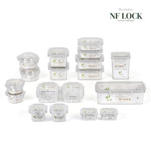 [강수정단독] 엔에프락 트라이탄 밀폐용기 풀세트 18종
