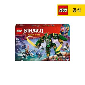 닌자고 71845 로이드의 제트 로봇
