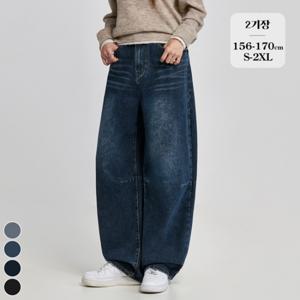 [브리치]  / (노컷진80탄) 여성 커브드 밴딩 워싱 데님 팬츠