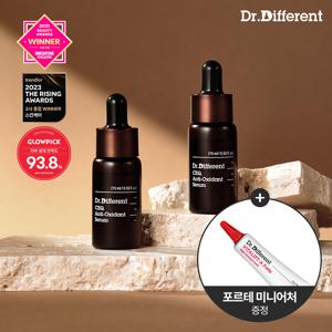 CEQ 안티옥시던트 세럼 15ml 2개입+포르테 레티날 크림 미니어처 5g