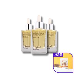 오리지널 리페어 세럼 3개 (+ 유나뷰스터 그래놀라 1개)