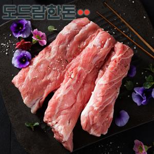 등심꽃살 구이용 1kg