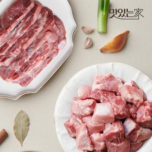 안심한돈 돼지갈비 찜/LA갈비 500g+500g(냉동)