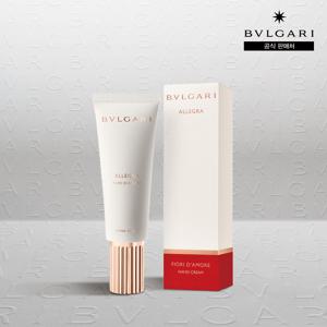 [불가리 퍼퓸] 알레그라 피오리 다모레 핸드 크림
