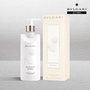 [불가리 퍼퓸] 오 파퓨메 떼 블랑 바디 로션 300ML