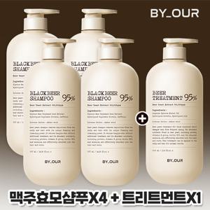 CJ최초/방송에서만] 바이아우어 맥주효모 기본구성 (샴푸4트릿1)