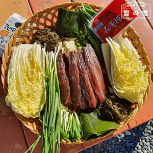 프리미엄 구룡포 수제 과메기 (원양산 꽁치·야채세트 포함)