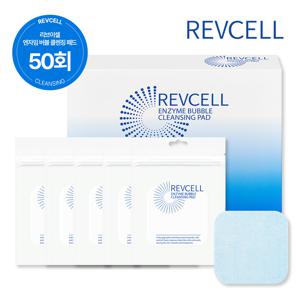 최신상 리브이셀 효소 버블 클렌징패드 50매
