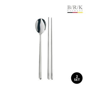 BRK 프리미엄 수저세트 2인조