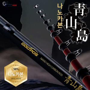 청산도 릴 낚시대 나노 카본 바다 민물 선상 원투 루어 찌 낚시