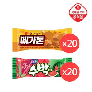 [롯데] 아이스 바 40개 세트 (메가톤20,수박바20)
