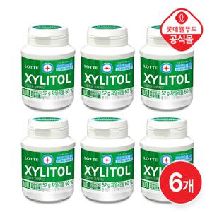 [롯데] 자일리톨 오리지날 52g 용기 6개 세트