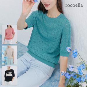 메이안 썸머 인견 블렌디드 스카시 여성 니트 4종택1