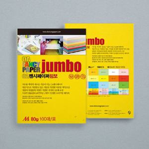 80g 진노랑 100매 점보 A4 팬시페이퍼 OA P49 칼라용지 색지 칼라복사용지 프린트용지
