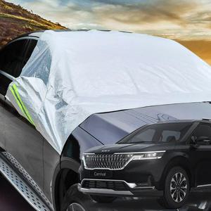 카니발 성에앞유리커버 보호 덮개 앞유리커버 미세먼지 꽃가루 차량앞유리커버 덮개