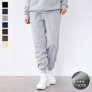 [하프클럽/코디제이]여자트레이닝바지 기모후에버조거팬츠 츄리닝 조거팬츠 남녀공용 기모 허리밴딩 홈웨어 데일리룩 트레이닝복
