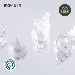 3세대 리얼핏 젖꼭지 2ea  - 단계선택