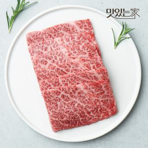 [농협안심한우] 1등급 한우 살치살 구이용 200g