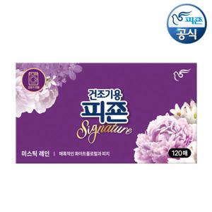 건조기용시트 미스틱레인 120매