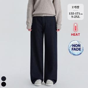 [브리치]  / (노컷진82탄) 여성 기모 밴딩 논페이드 와이드 청바지