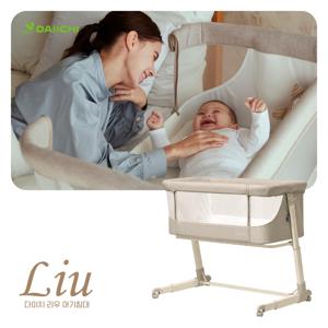[12월16일 출고/핑크는 바로출고]리우 신생아 아기침대 +트래블백+모기장