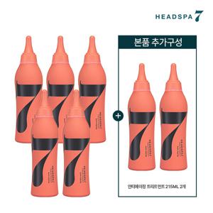 안티에이징 트리트먼트 215mlx5 + 본품2개 더!!