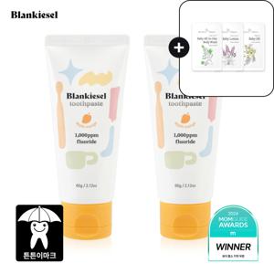 블랑키즐 치약 고불소 애플망고향 1단계 1+1 60g
