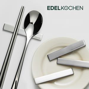 루나 수저받침 4P 세트 (미러-유광)