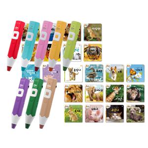 [포스터5장+사물스티커+케이스+충전기+송카드] 레인온펜(32G)+꼬마 동물농장