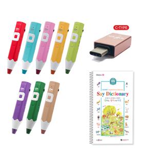 [포스터5장+사물스티커+케이스+충전기+송카드] 레인온펜(32G)+C타입젠더+말하는영어사전