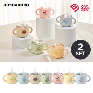 맘마존 완전밀폐 실리콘 아기 빨대컵 1+1