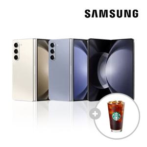 A급/S급/특S급/리퍼급 갤럭시 Z폴드5 ZFold5 256GB SM-F946