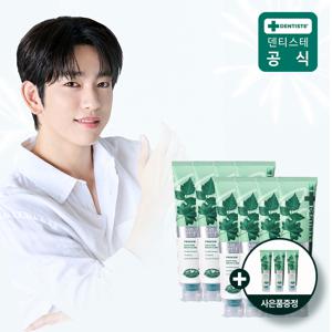 베스트셀러 신제품 플러스화이트 프로 불소치약 200g 8개 + 20g 3개